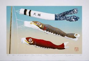 Go Go Koinobori (Daisuke) by Kunio Kaneko